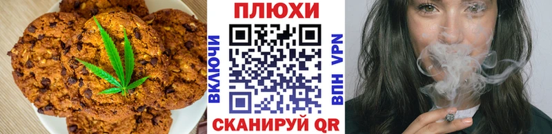 Cannafood марихуана  Купить  Зеленодольск 