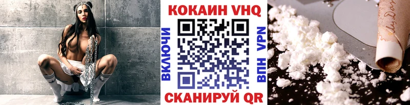 Купить  Зеленодольск  Кокаин Боливия 