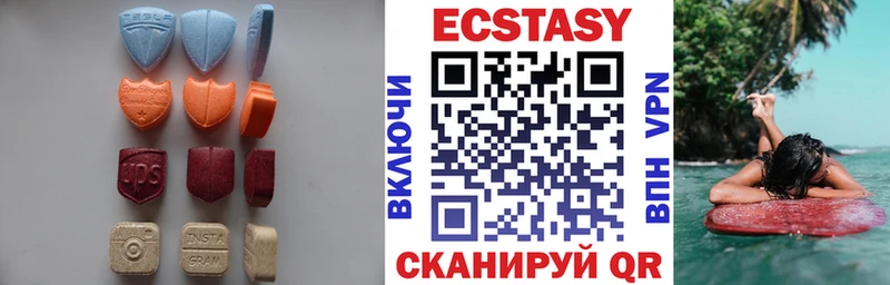 Купить  Зеленодольск  Ecstasy DUBAI 