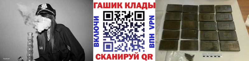 Купить где  Зеленодольск  Гашиш гарик 