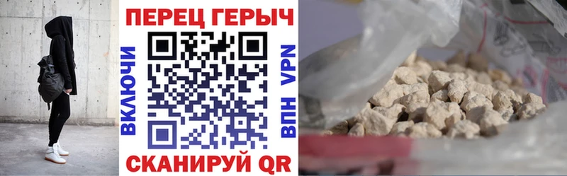 ГЕРОИН герыч  Купить закладки  Зеленодольск 