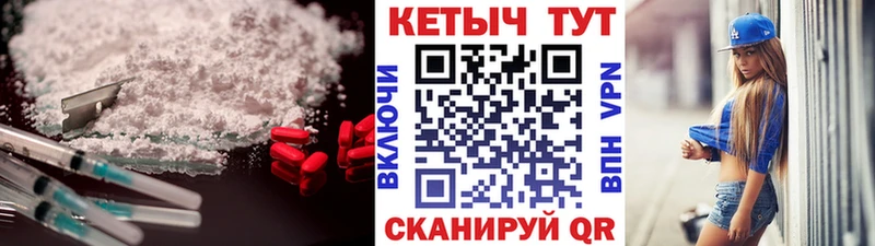 Кетамин ketamine  Купить  Зеленодольск 