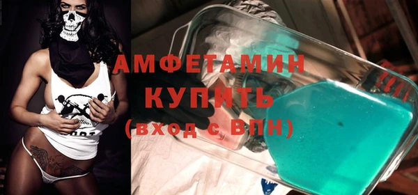 ECSTASY Елабуга