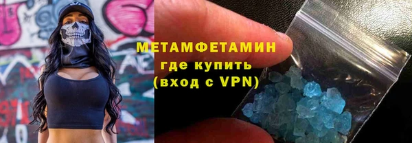 скорость Елизово