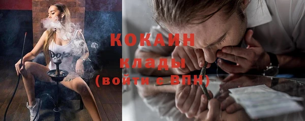 ECSTASY Елабуга