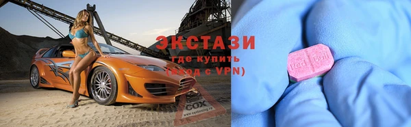 ECSTASY Елабуга