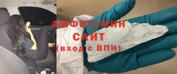 ECSTASY Елабуга