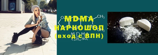 скорость Елизово