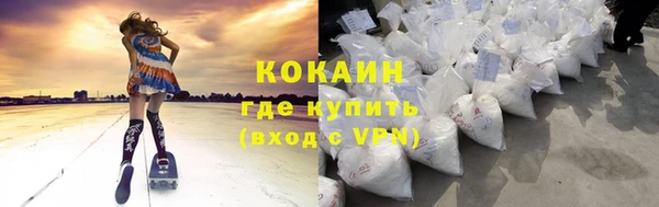 скорость Елизово