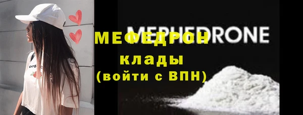 ECSTASY Елабуга