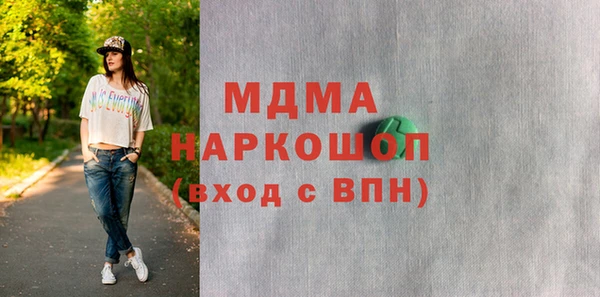 скорость Елизово