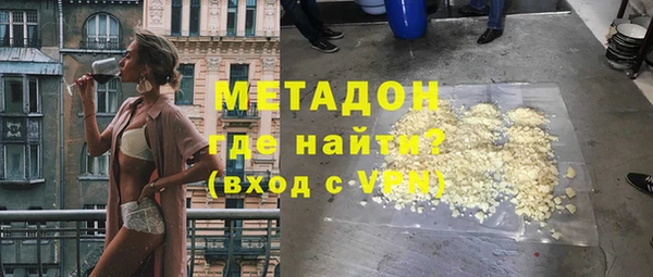 ECSTASY Елабуга