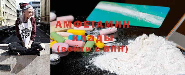скорость Елизово