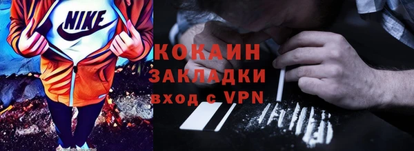скорость Елизово