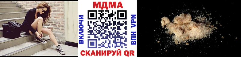 МДМА Molly  Купить  Зеленодольск 