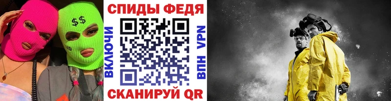 Купить закладки  Зеленодольск  МЕТАМФЕТАМИН пудра 