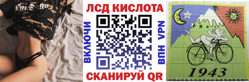 Купить  Зеленодольск  Марки N-bome 1,8мг 