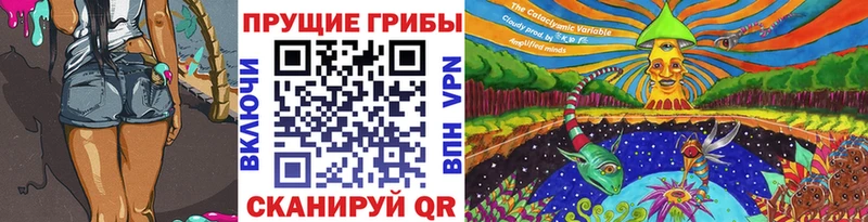 Галлюциногенные грибы мицелий  Купить  Зеленодольск 